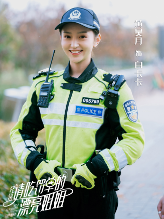 黃昊玥 黃昊玥