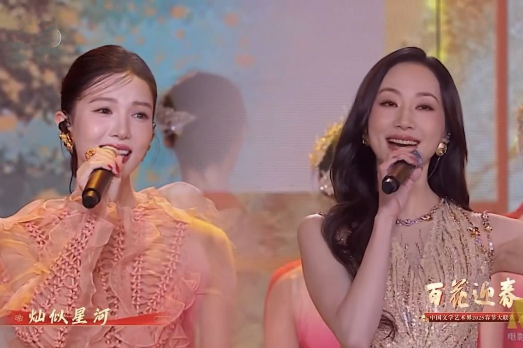 江山如畫(2025年韓雪、金晨演唱的歌曲) 江山如畫(2025年韓雪、金晨演唱的歌曲)