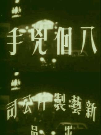 何柏光 何柏光
