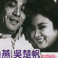 迷姬 迷姬