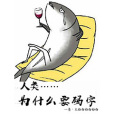 催更 催更
