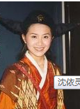 沈依靈 沈依靈