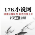 婚愛入骨 婚愛入骨