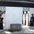 程庭桂 程庭桂