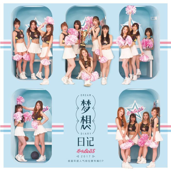 追緝愛 追緝愛