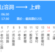 南京公交843路 南京公交843路