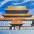 靈術學院 靈術學院
