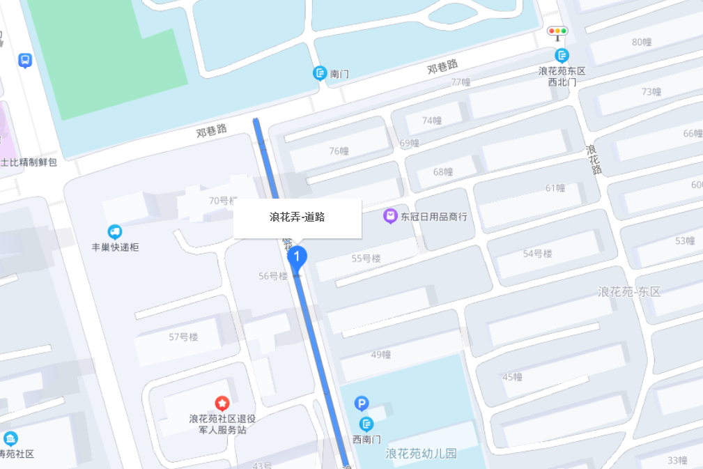 浪花弄 浪花弄