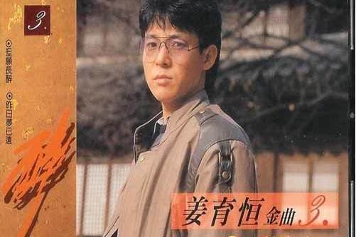 緊握的手 緊握的手