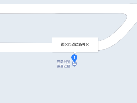 德惠社區 德惠社區