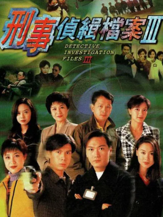 鄭國霖