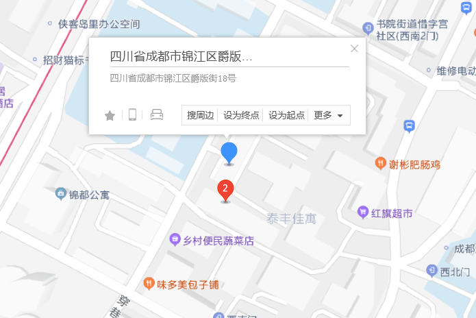 爵版街18號