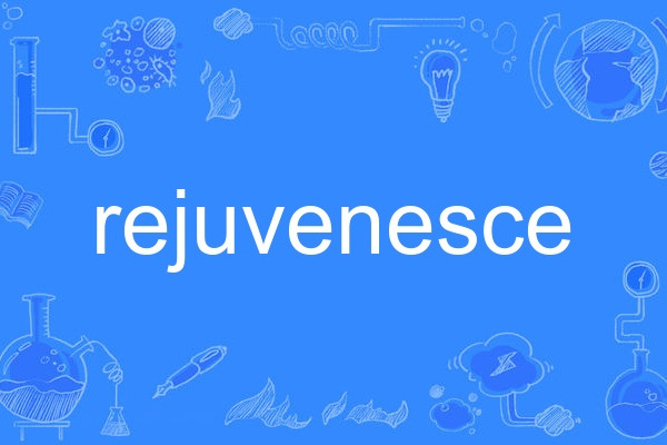 rejuvenesce rejuvenesce