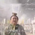 哭諸葛 哭諸葛