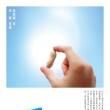 2.7cm的花生米 2.7cm的花生米