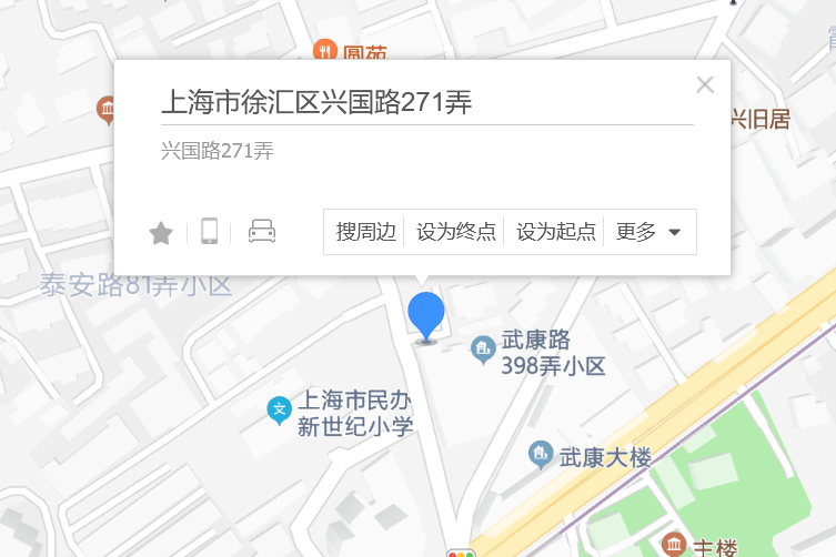 興國路271弄 興國路271弄