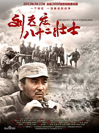 傅煒煒 傅煒煒