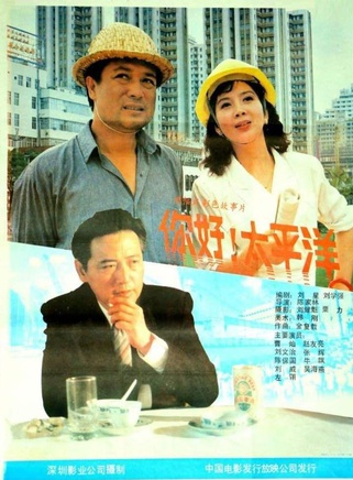 劉文治(話劇演員)