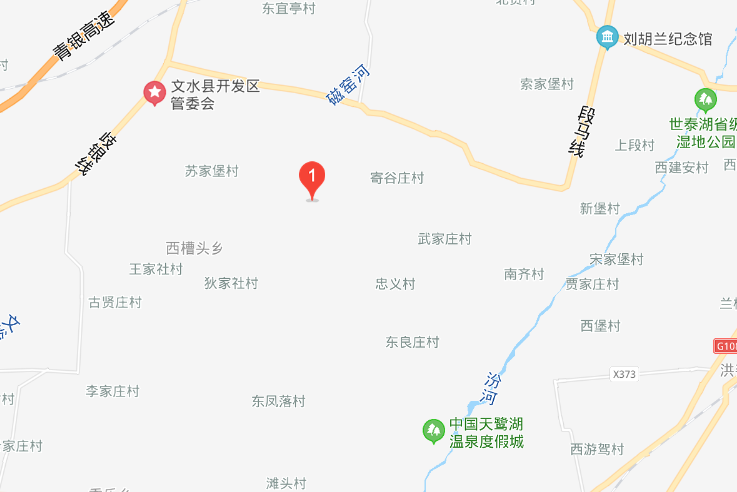 石永村 石永村