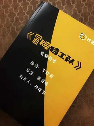 劉思維 劉思維