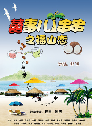 孟阿賽 孟阿賽