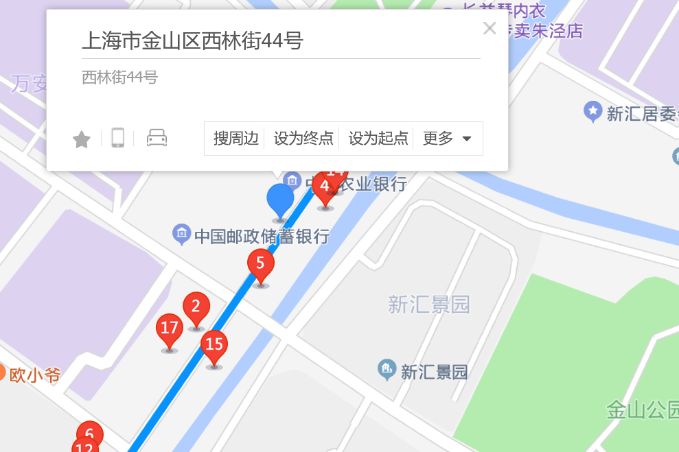 西林街44號 西林街44號