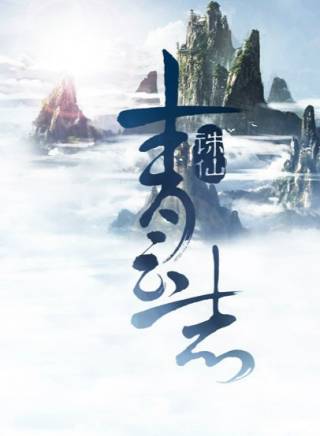 黃海冰 黃海冰