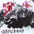 史鳳 史鳳