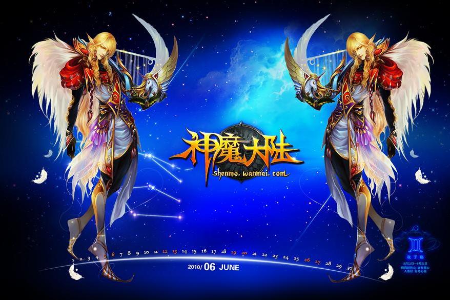 雙子寶寶 雙子寶寶