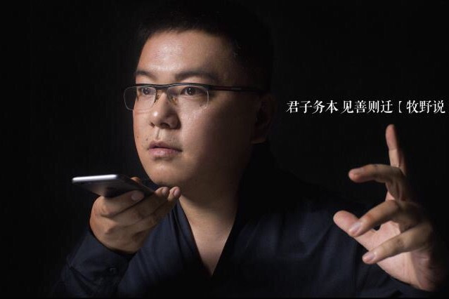 牧野老楊 牧野老楊