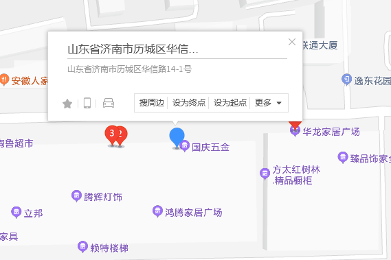 華信路14-1 華信路14-1