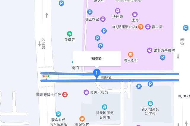 榆樹街 榆樹街