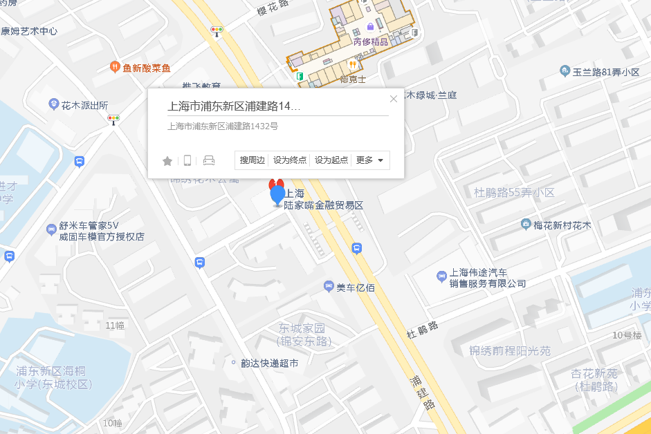 浦建路1432號 浦建路1432號