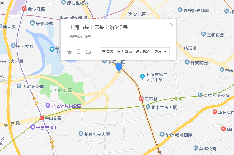 長寧路343號 長寧路343號