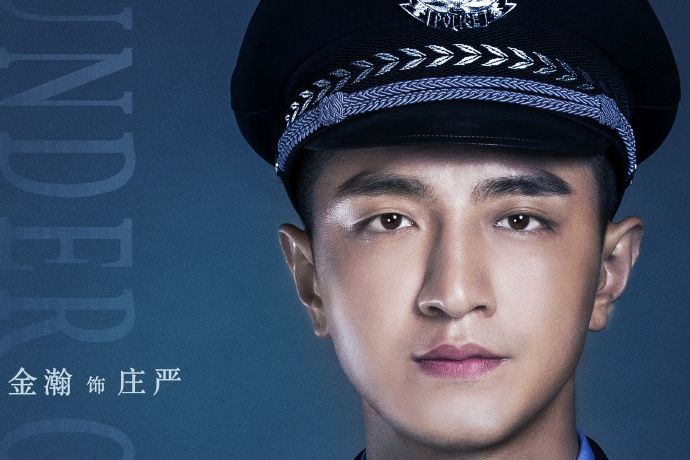 莊嚴(《雷霆令》中角色) 莊嚴(《雷霆令》中角色)