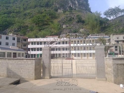 弄福國小 弄福國小