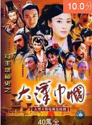 李思博 李思博