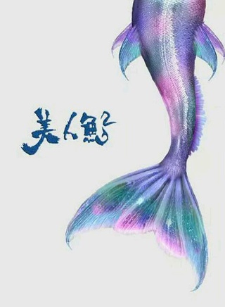 林允
