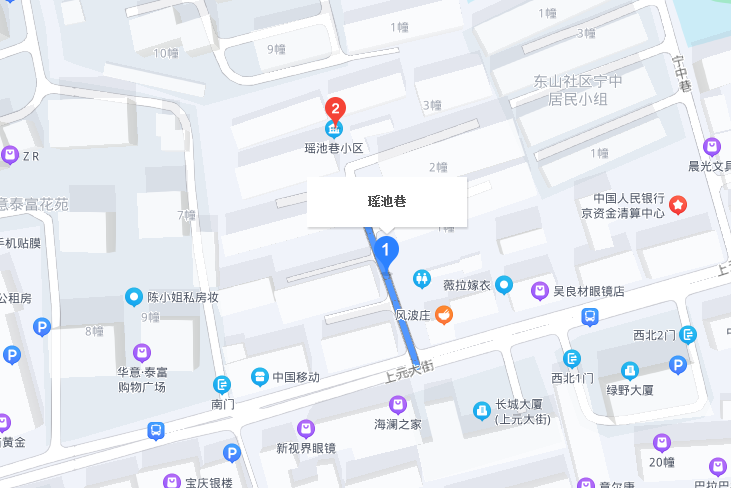 瑤池巷 瑤池巷