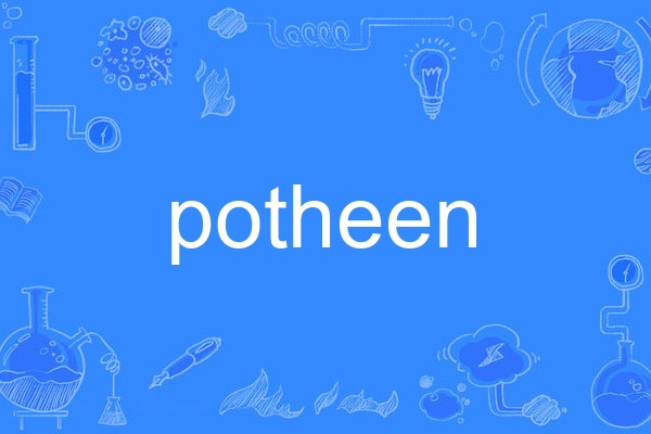 potheen potheen