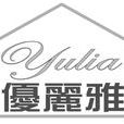 優麗雅軟包 優麗雅軟包