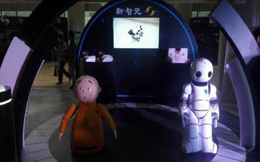 2016中國人工智慧產業大會