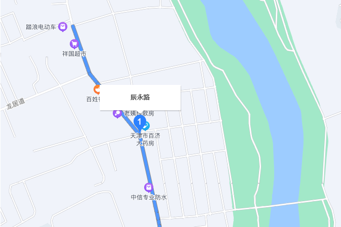 辰永路 辰永路