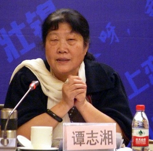 譚志湘 譚志湘