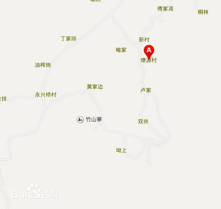 燎源村(江西省撫州黎川縣栗糖鄉管轄區) 燎源村(江西省撫州黎川縣栗糖鄉管轄區)