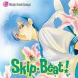 Skip Beat!, Vol. 11 Skip Beat!, Vol. 11