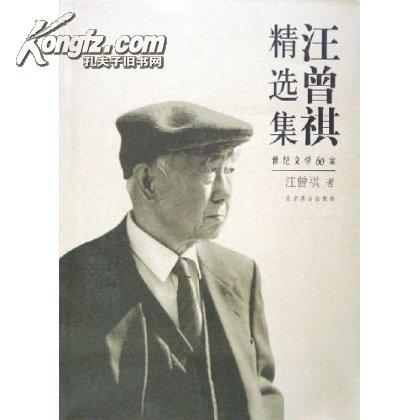 戴車匠 戴車匠