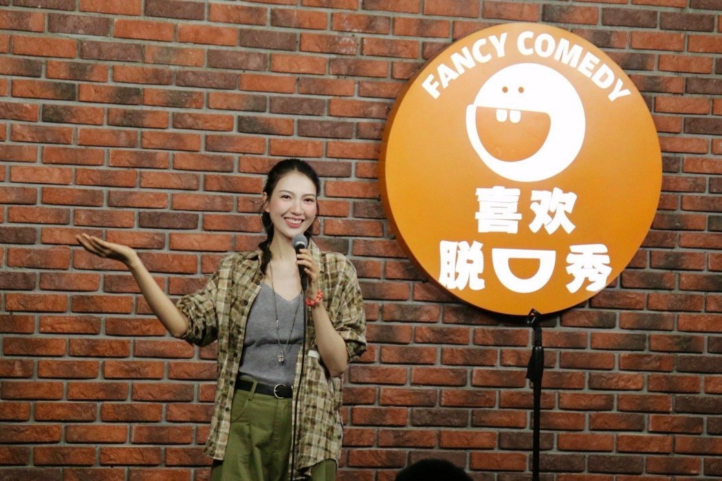 甜甜(節目《喜劇之王單口季第二季》嘉賓) 甜甜(節目《喜劇之王單口季第二季》嘉賓)
