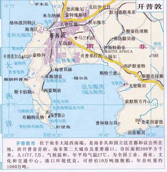 福爾斯灣(法爾斯灣) 福爾斯灣(法爾斯灣)
