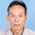 張振成 張振成